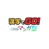 体倍APP